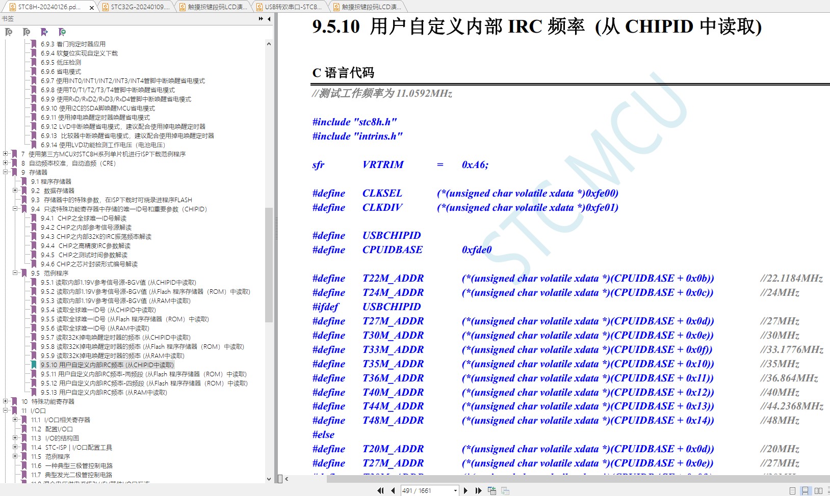截图202402012023543370.jpg