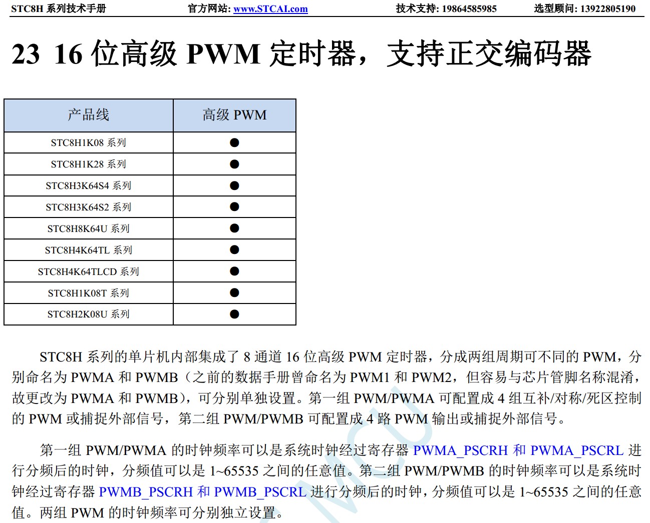 截图202402012038221773.jpg