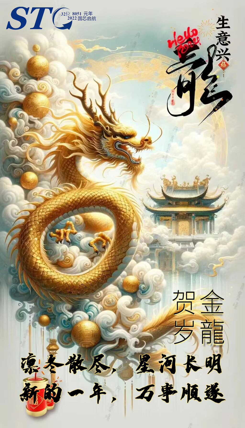 截图202402021412295945.jpg