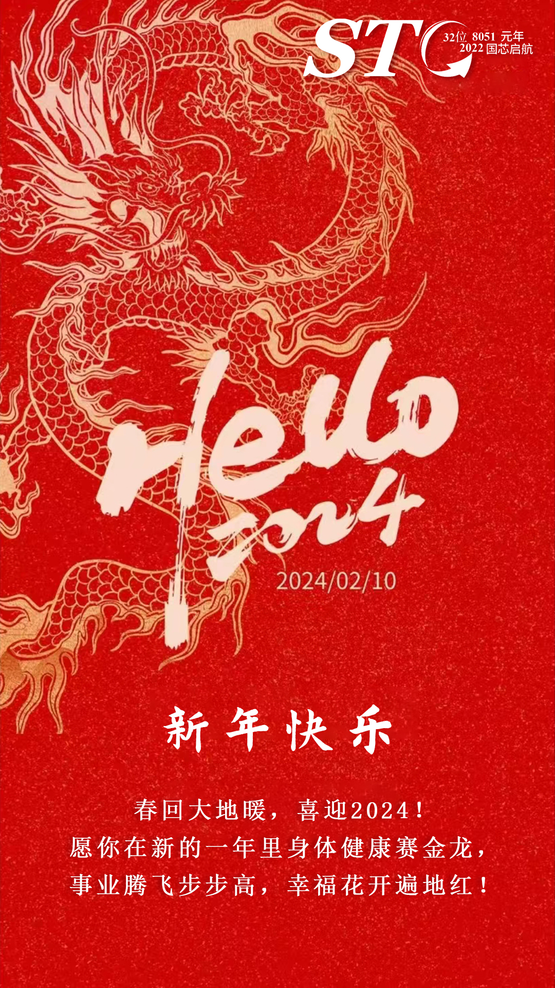 截图202402021430193946.jpg