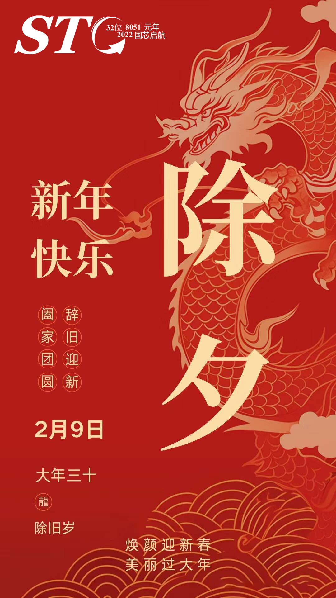 截图202402031027083785.jpg