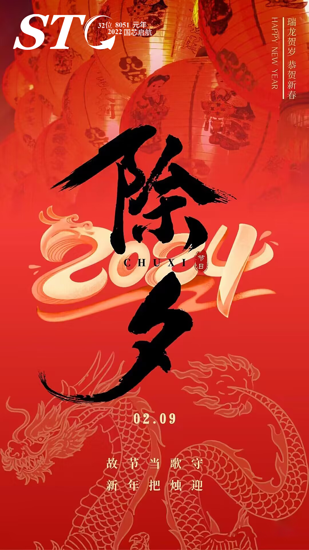 截图202402031028159959.jpg