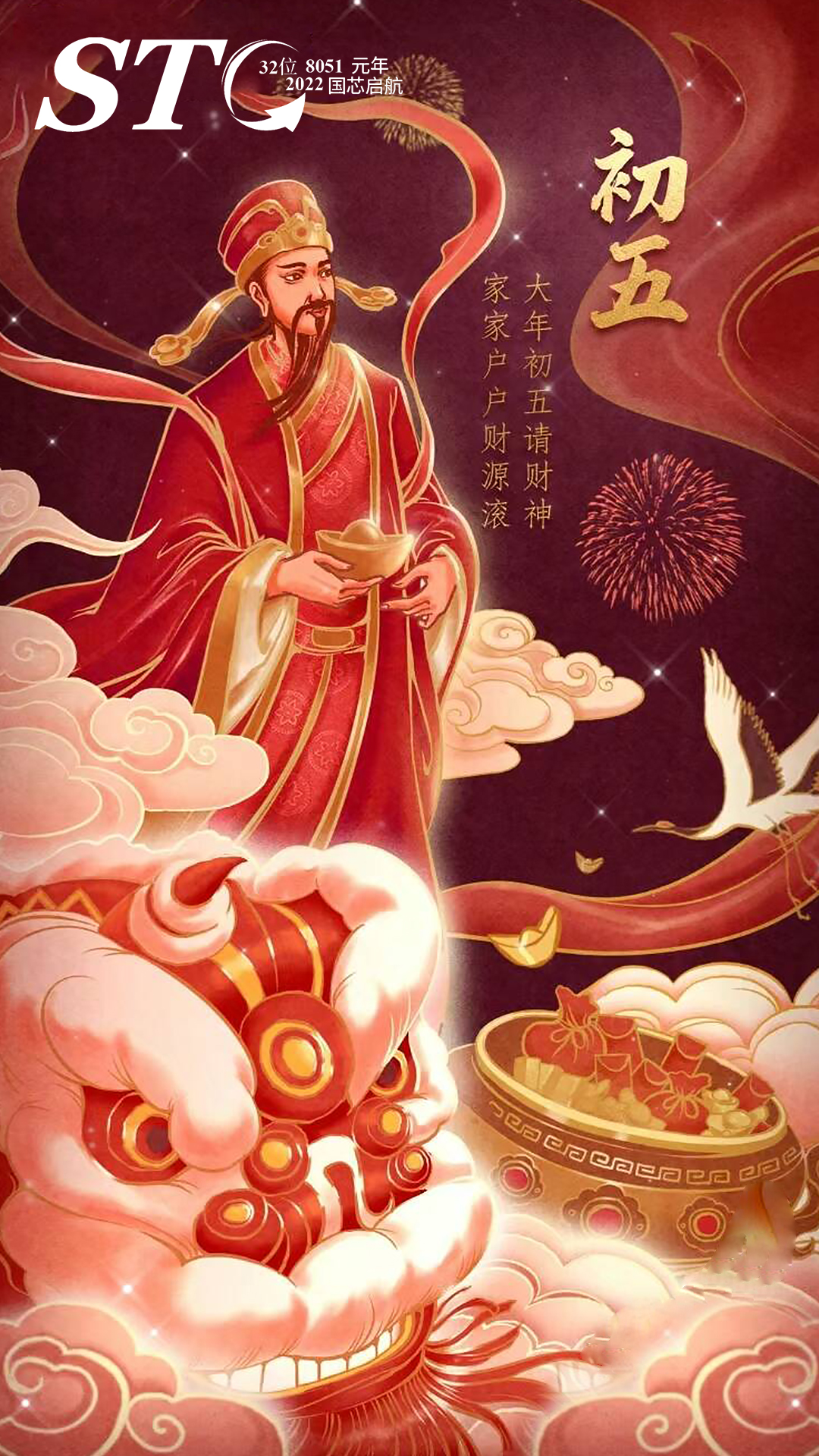 截图202402031028449145.jpg