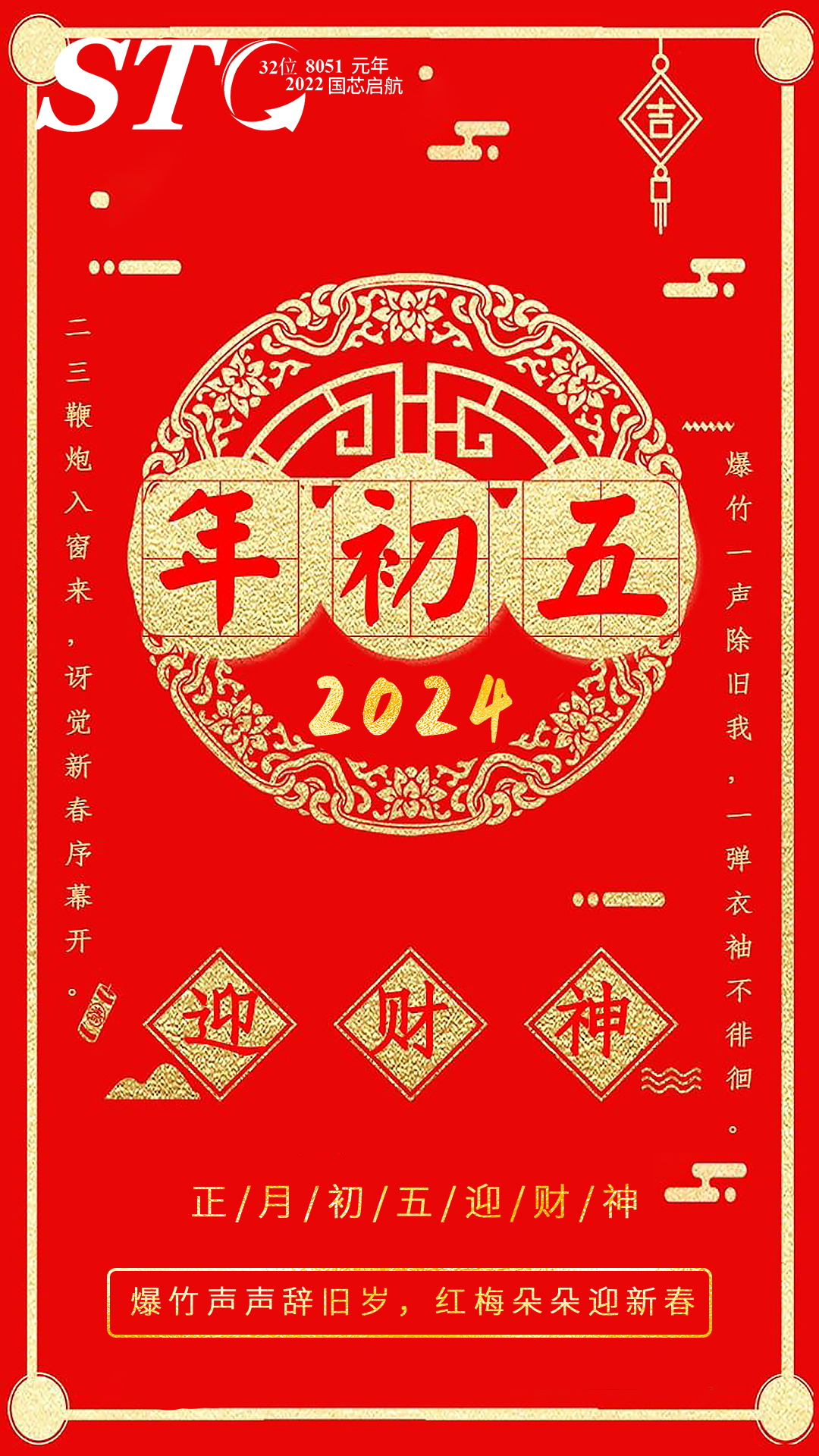 截图202402031029009022.jpg