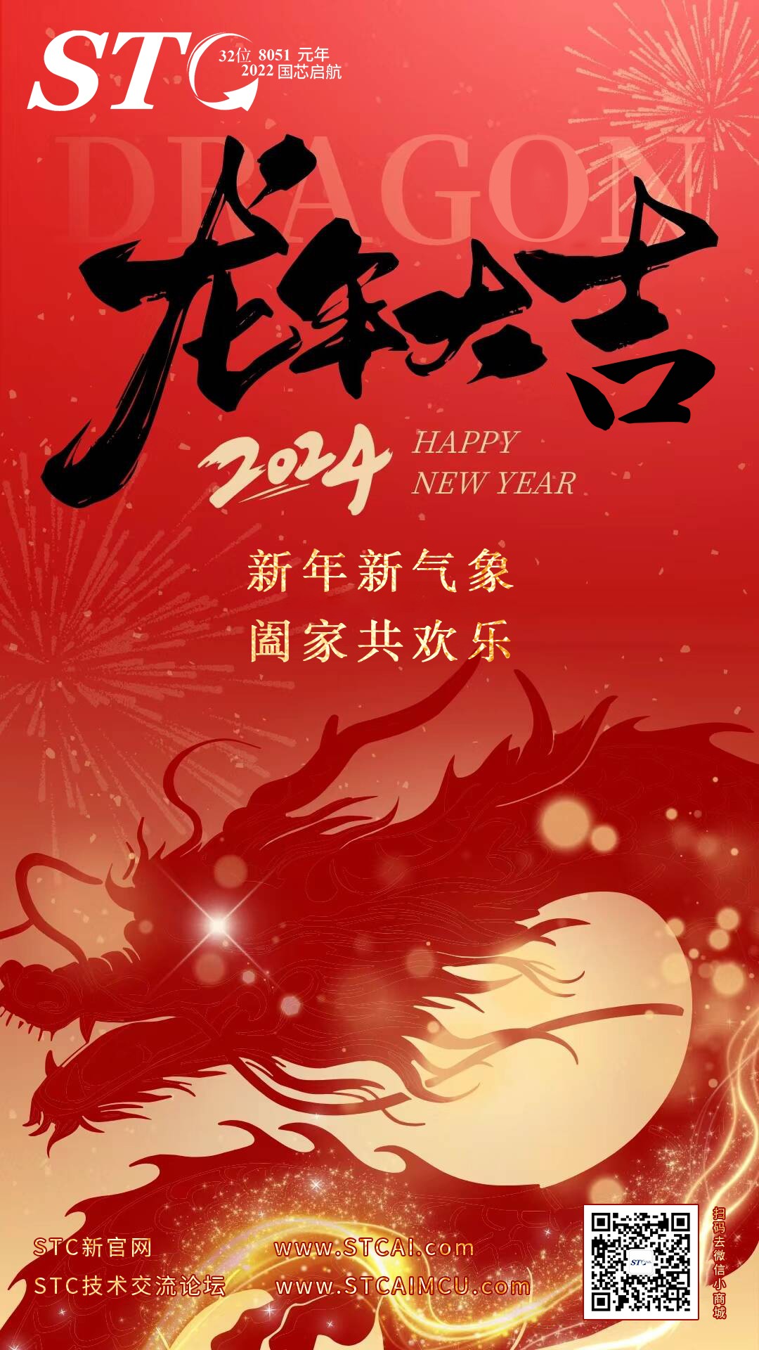 截图202402031131056677.jpg