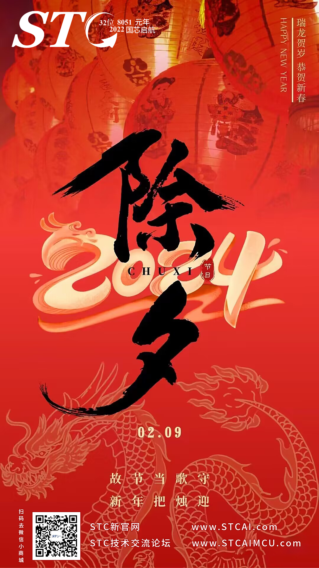 截图202402031133039519.jpg