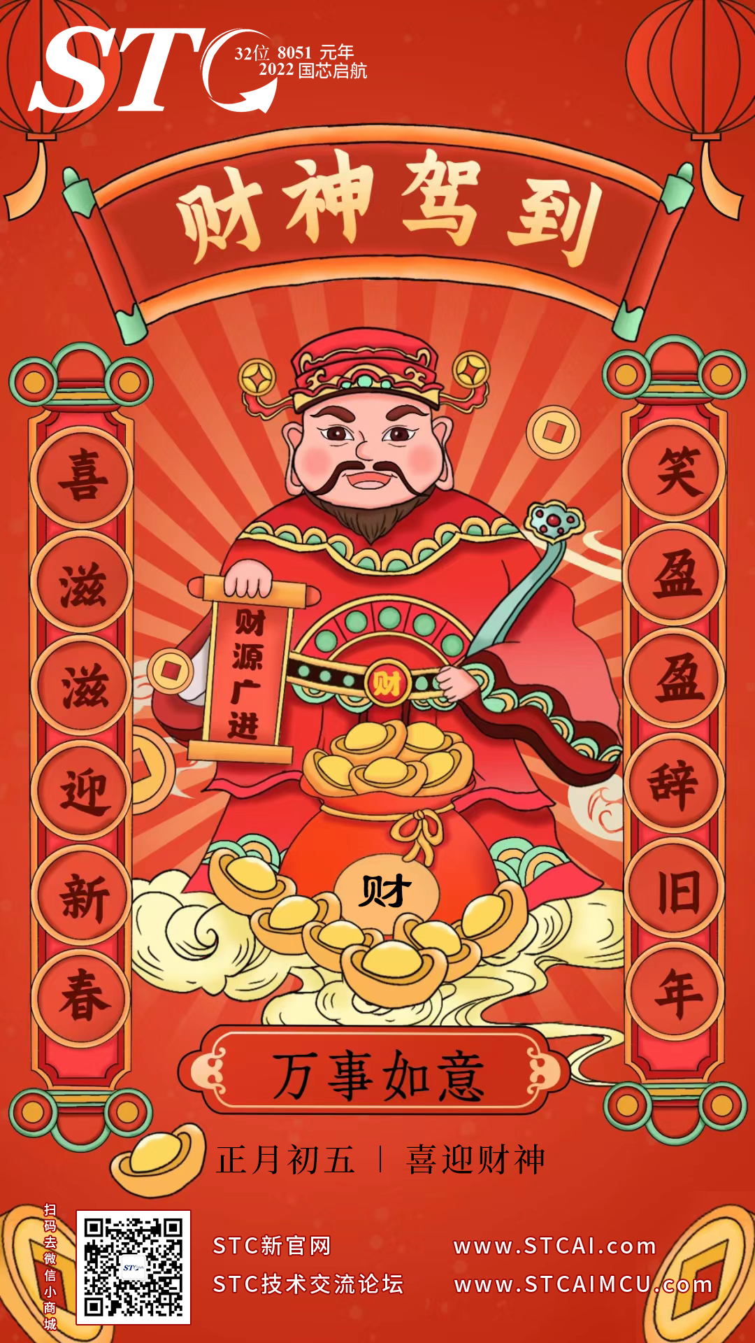 截图202402031133143775.jpg