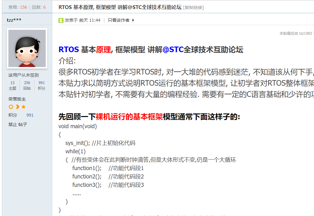 捕获1.PNG