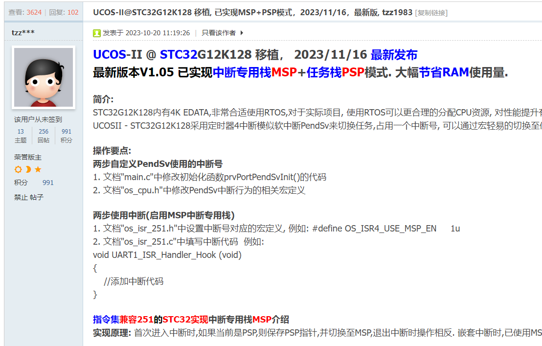捕获5.PNG