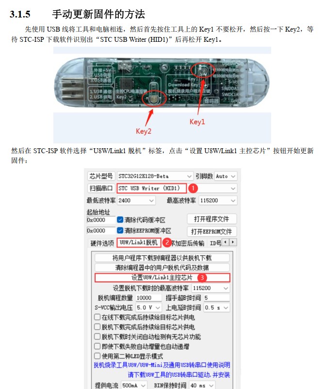 截图202402031153362853.jpg