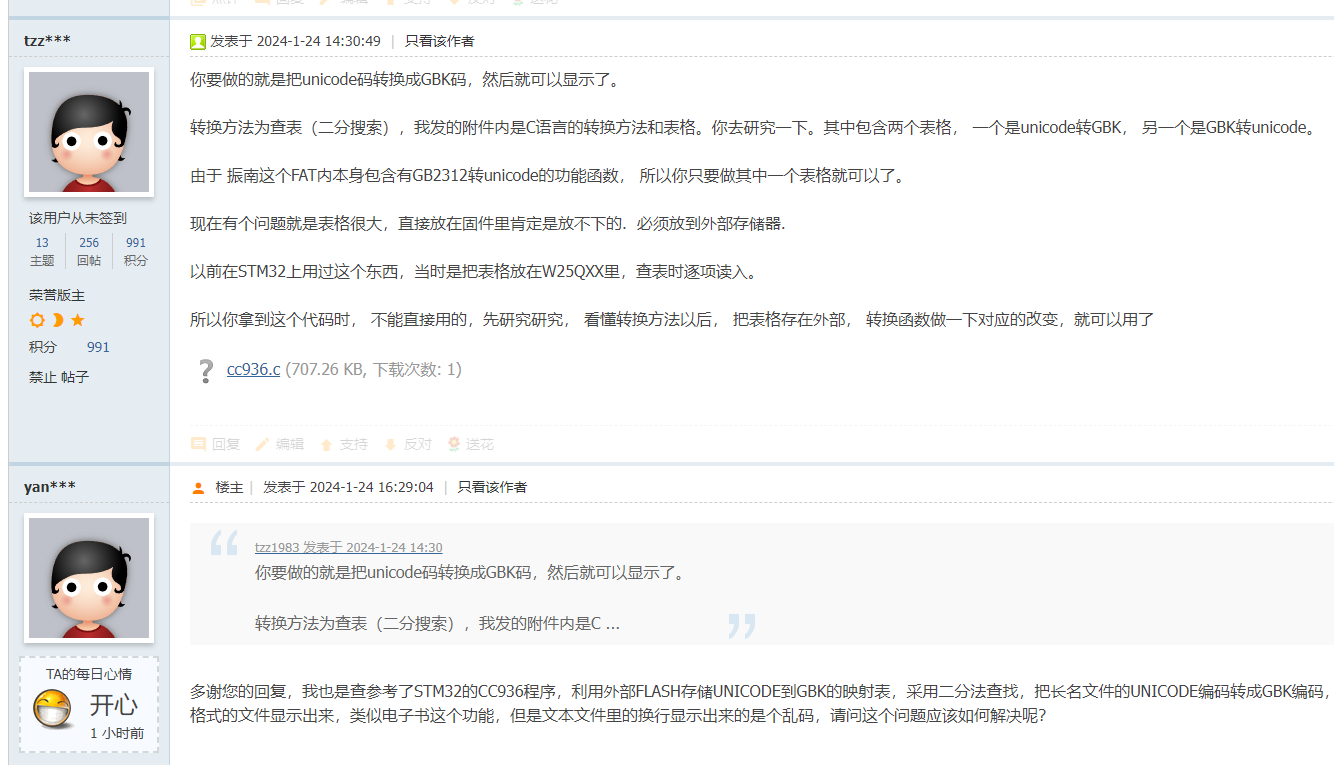 捕获7.PNG