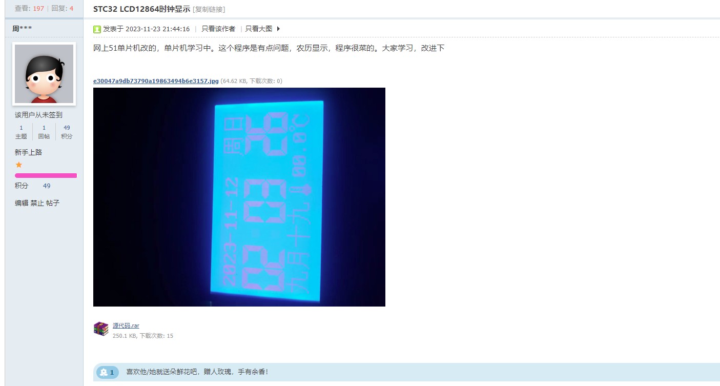 截图202402031202061059.jpg