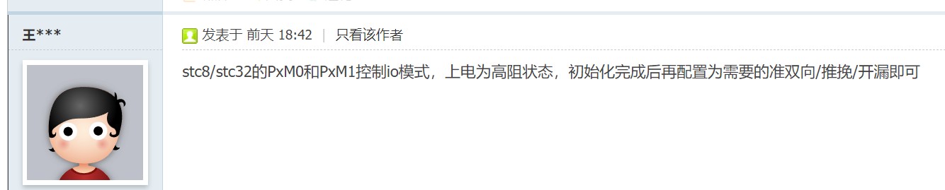 截图202402031340092153.jpg