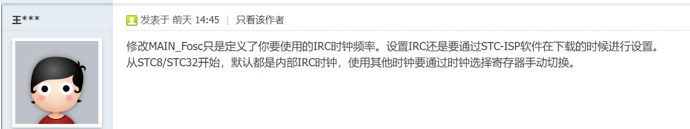 截图202402031342529233.jpg