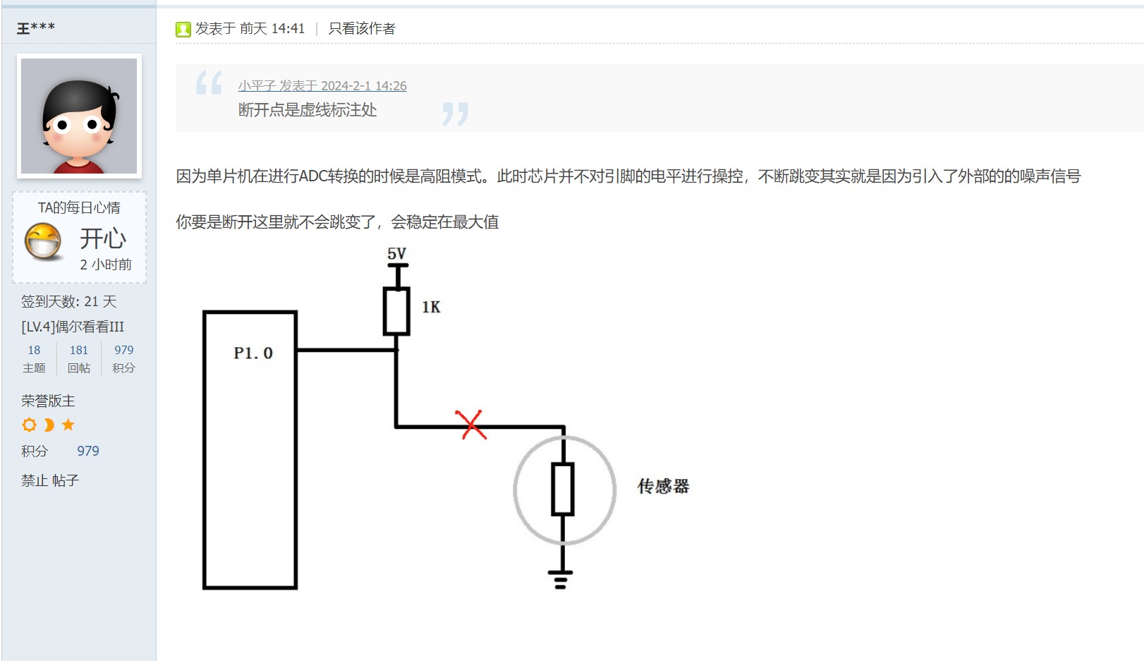 截图202402031345493715.jpg