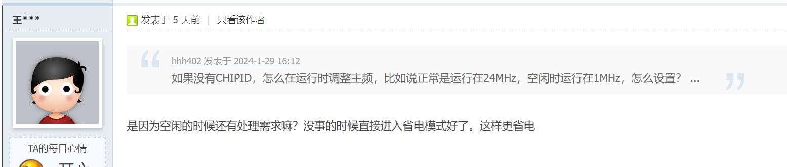 截图202402031355062603.jpg