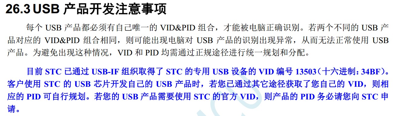 截图202402031505382905.jpg