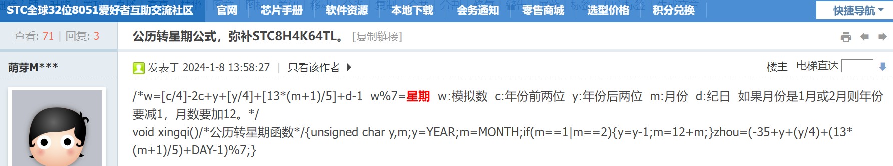 截图202402031507021220.jpg