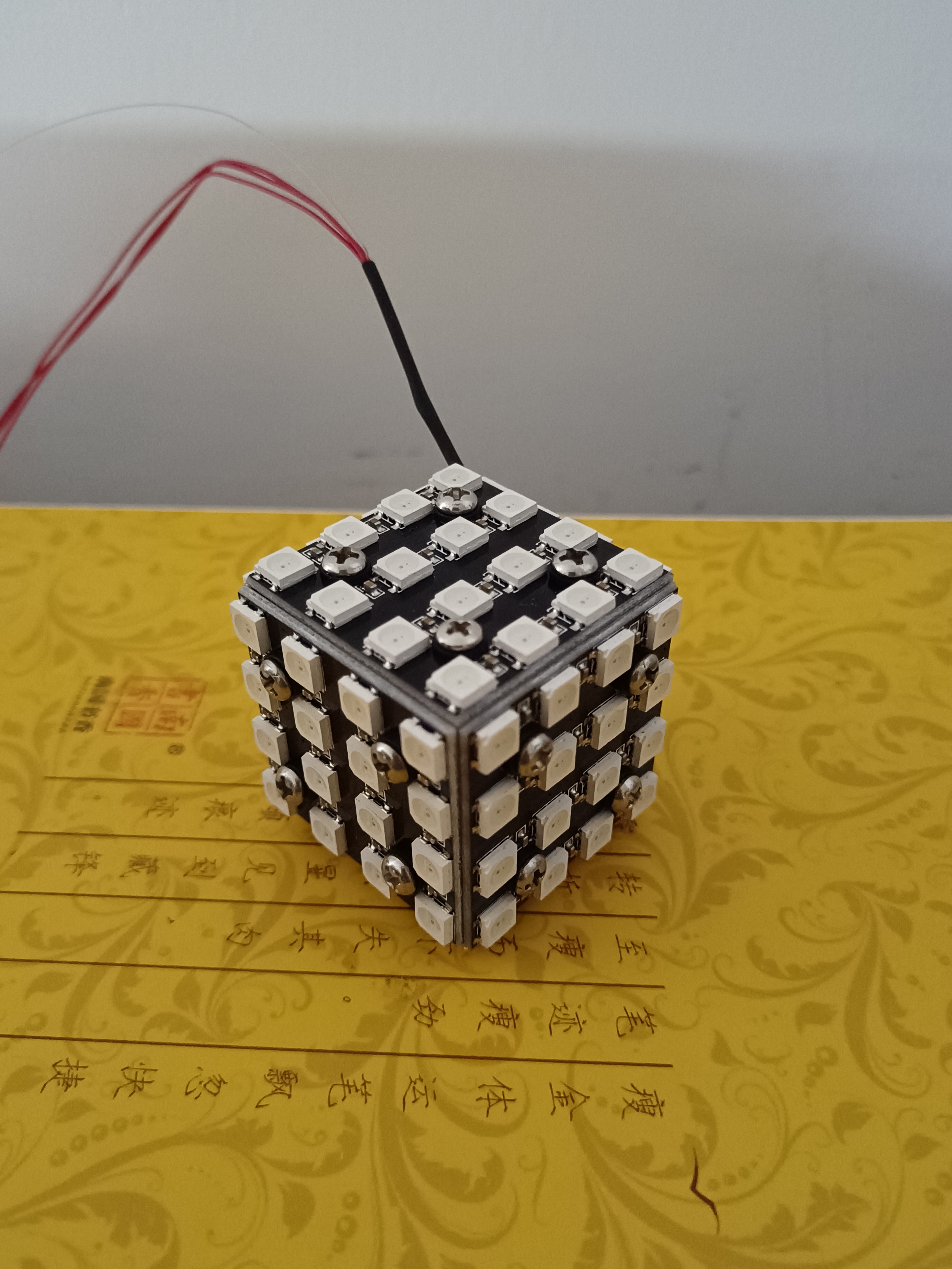 20240202 幻彩魔方02.jpg