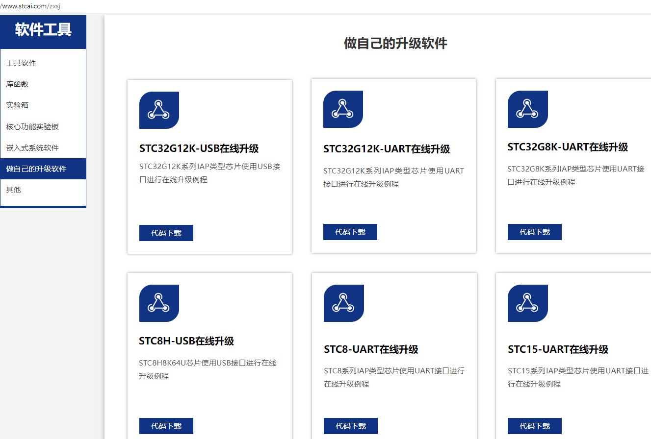 截图202402031739481355.jpg