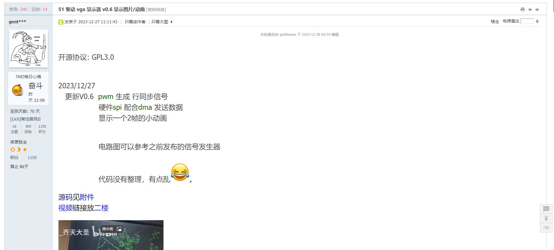 截图202402040808356682.jpg
