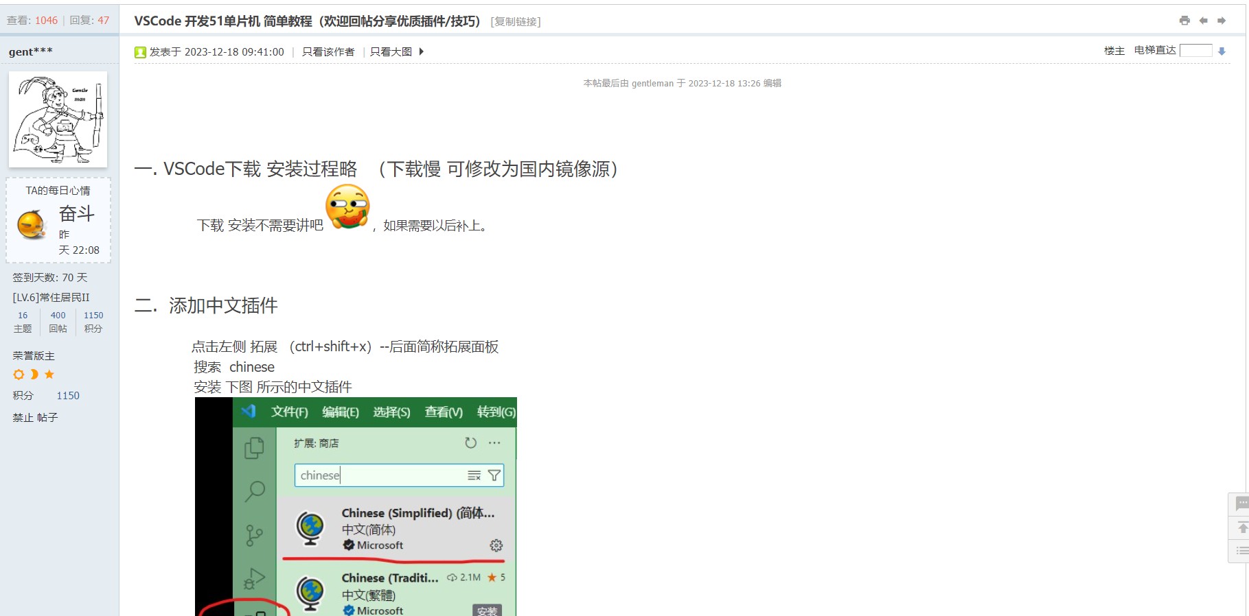 截图202402040813404585.jpg