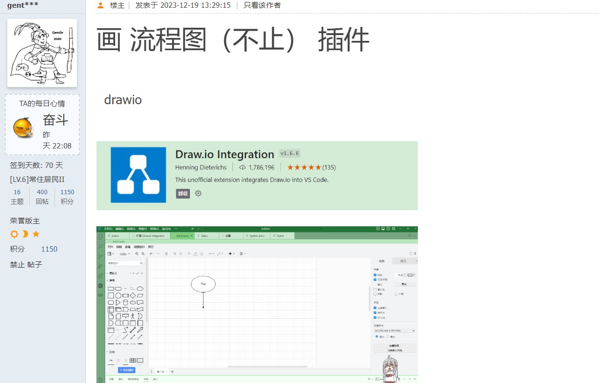 截图202402040815024262.jpg