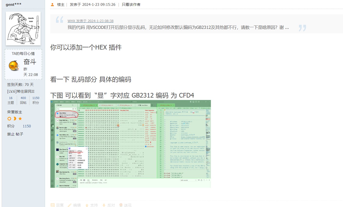 截图202402040818145892.jpg