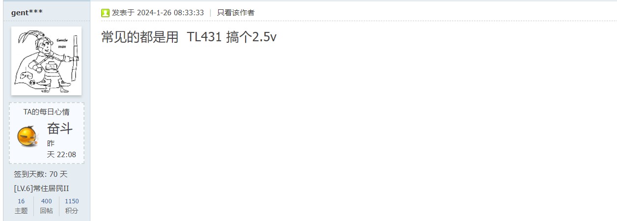 截图202402040828175971.jpg