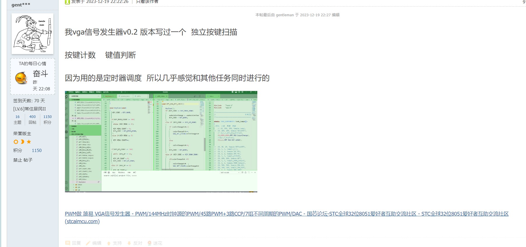 截图202402040840547152.jpg