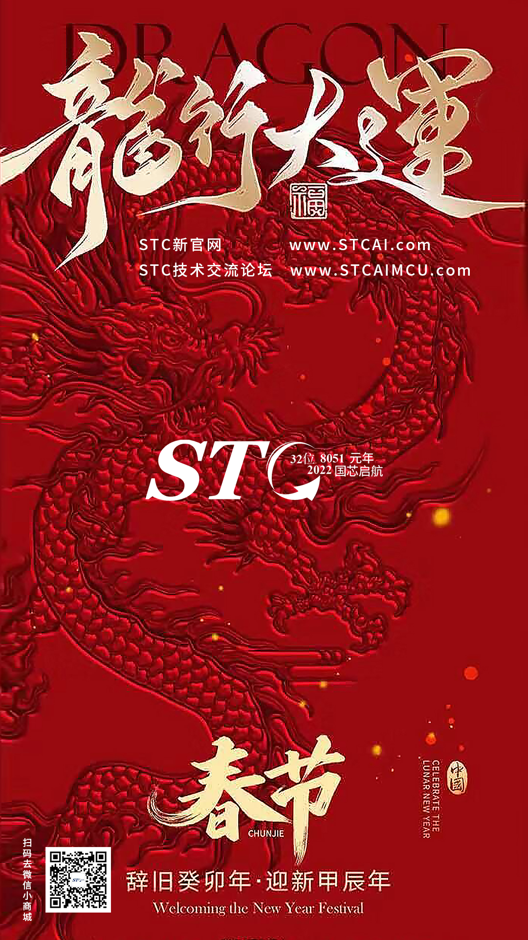 截图202402041039416394.jpg