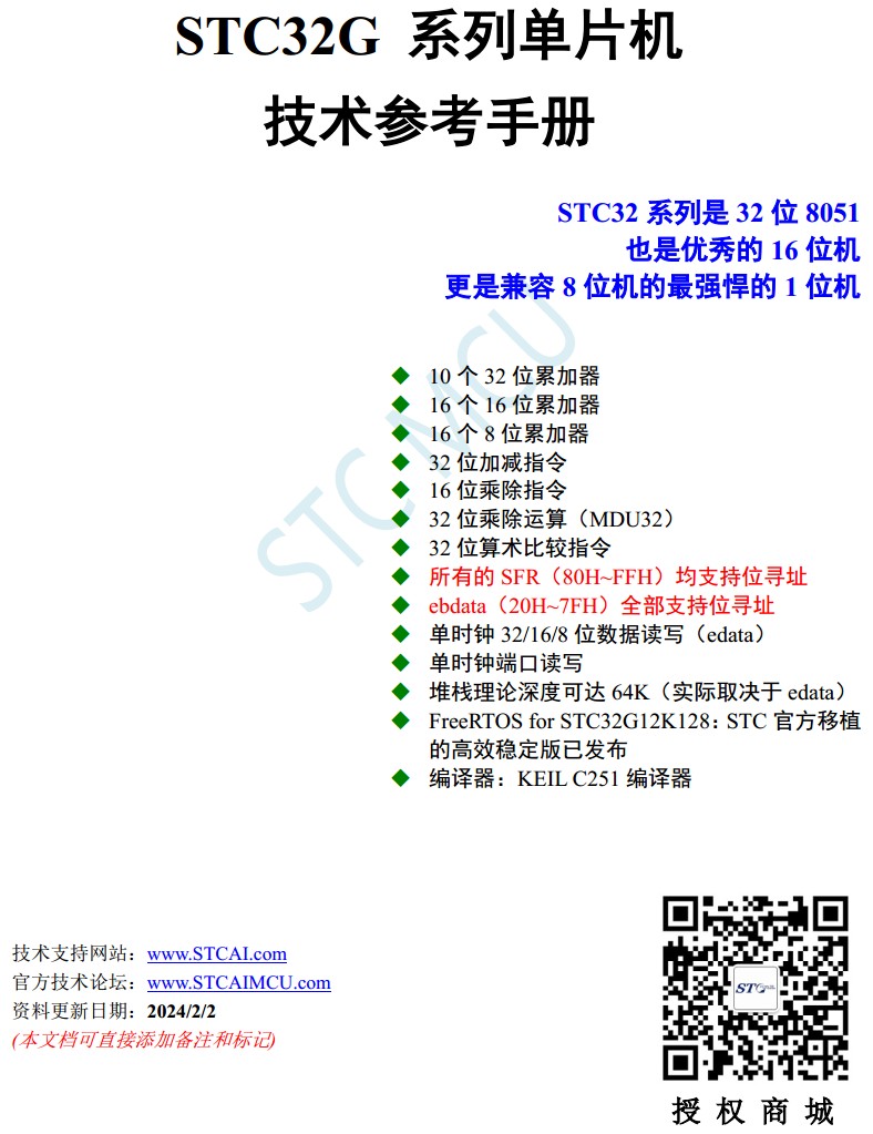 截图202402041051443502.jpg