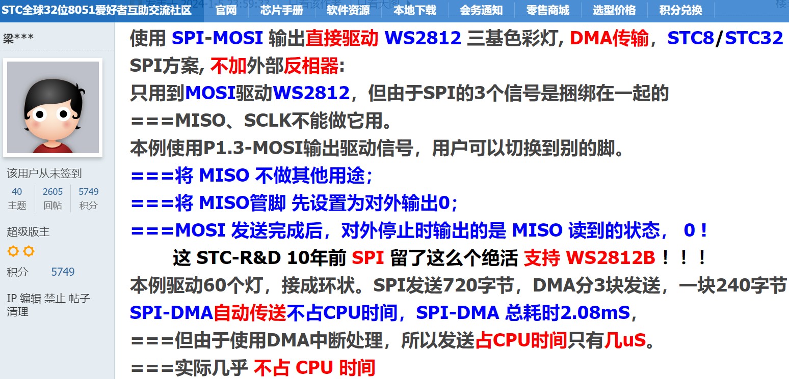 截图202402041055078558.jpg