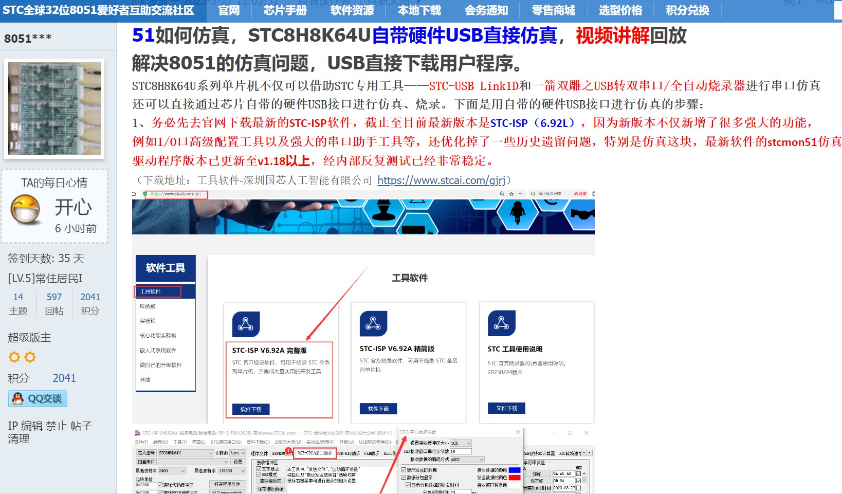 截图202402041506466494.jpg