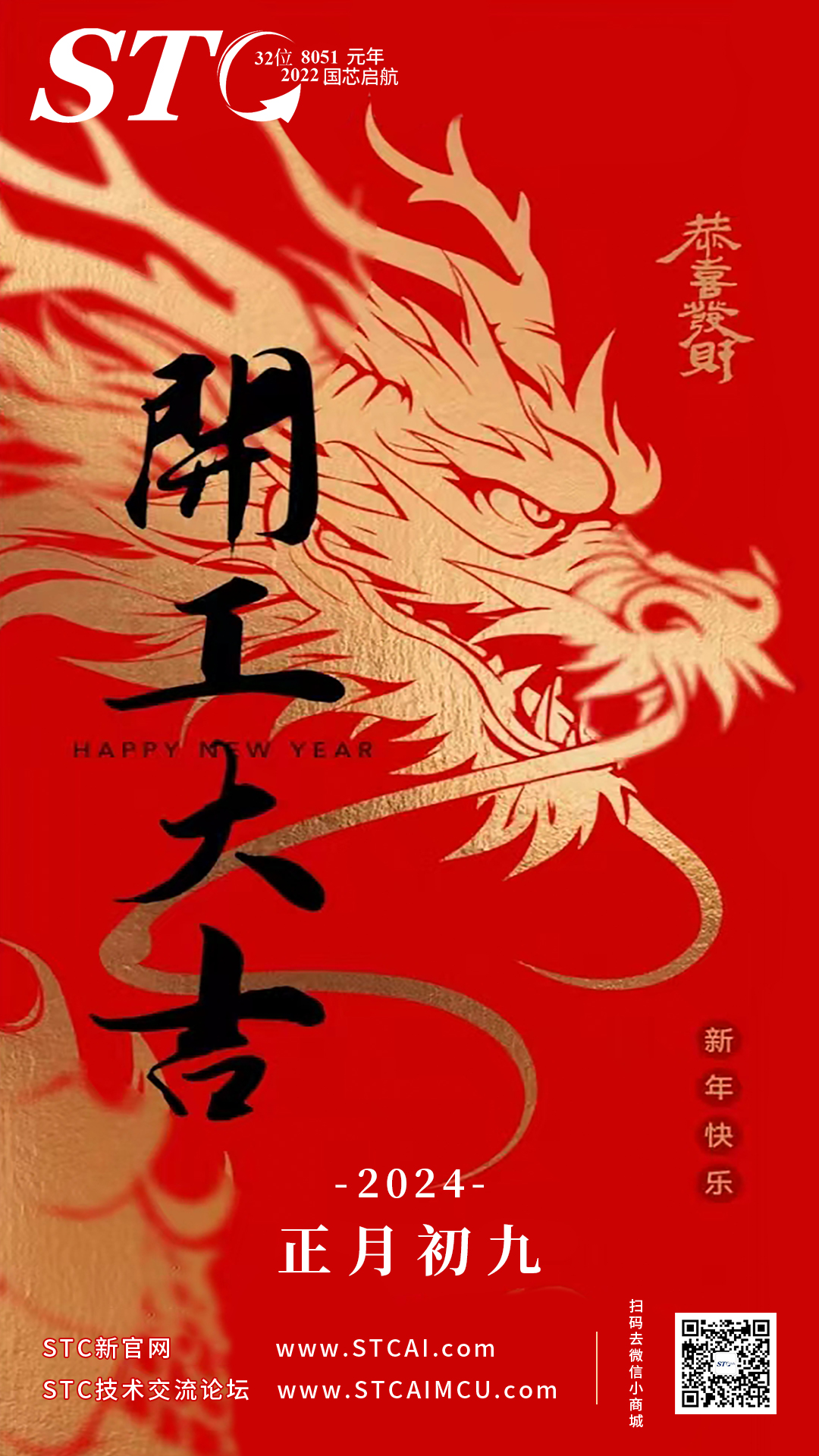 截图202402041632469844.jpg