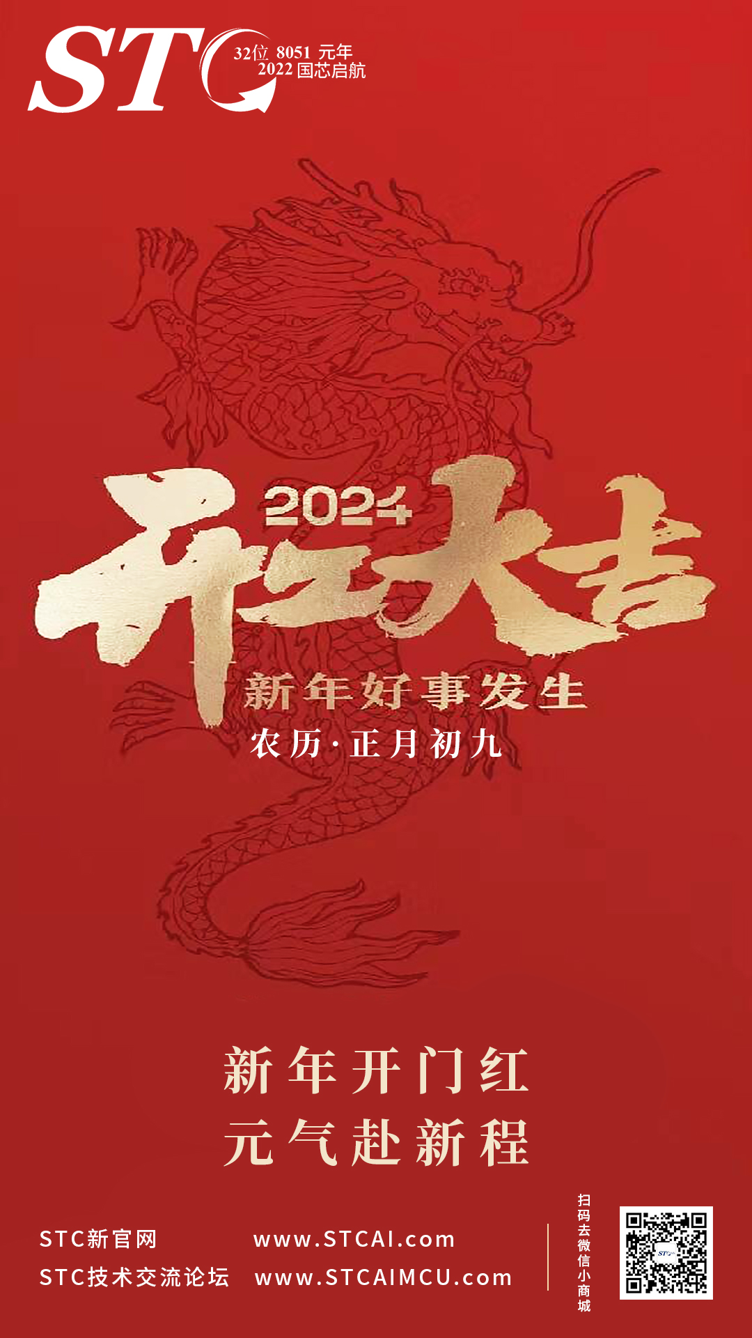 截图202402041632527681.jpg
