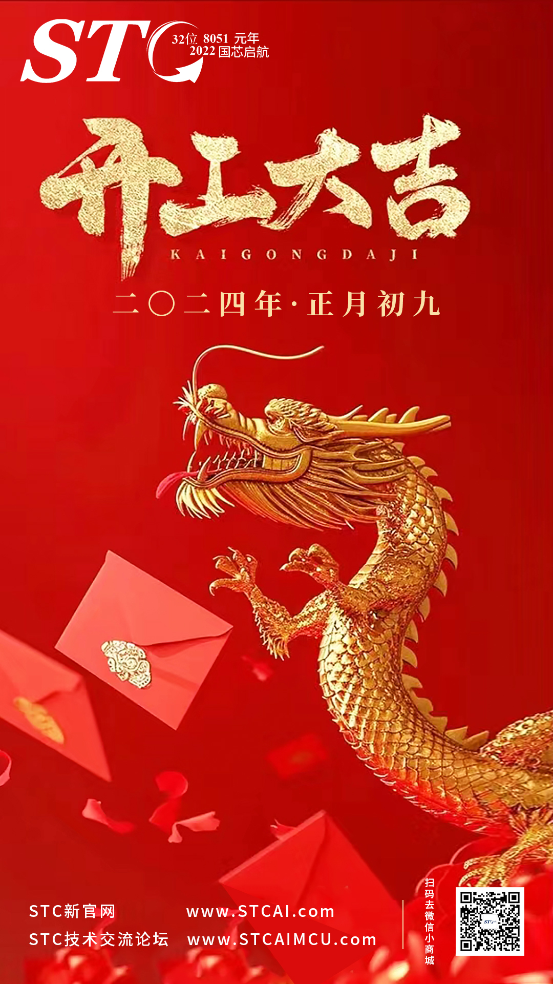 截图202402041649213385.jpg