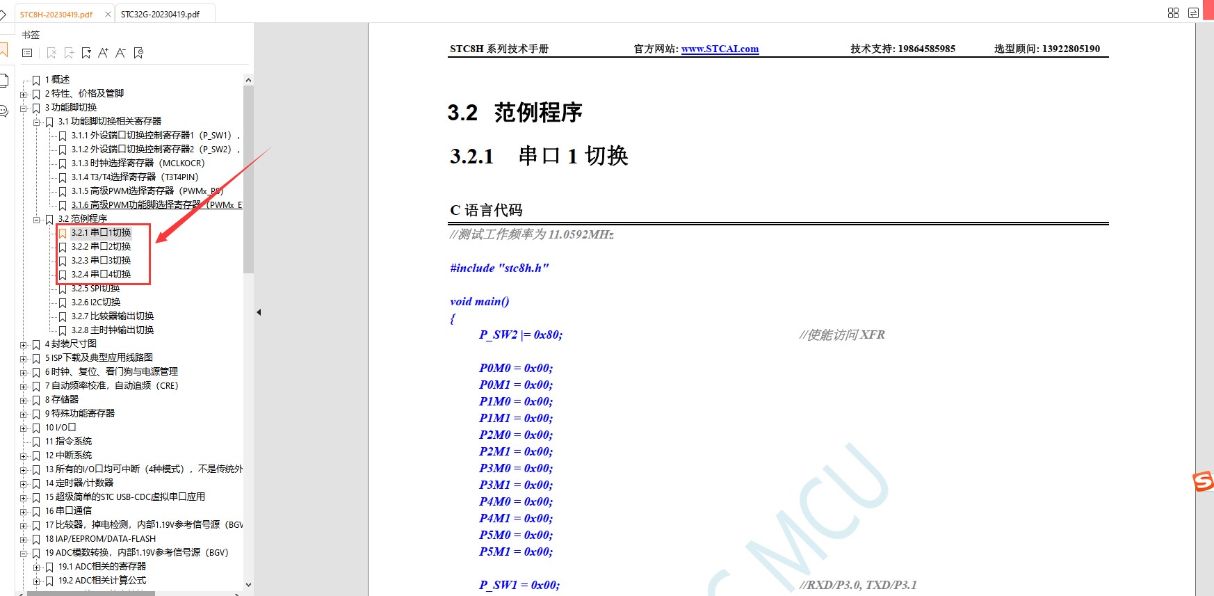 截图202402041700192753.jpg
