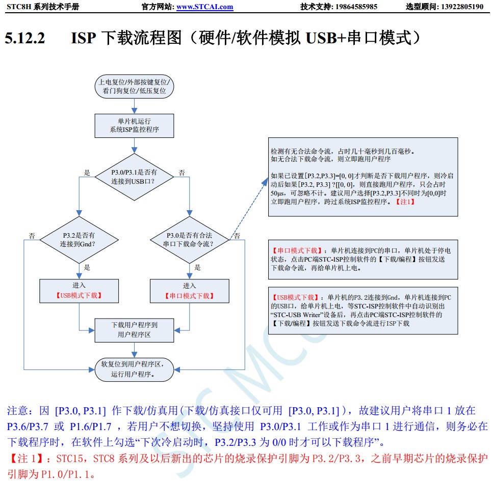 截图202402041715414046.jpg