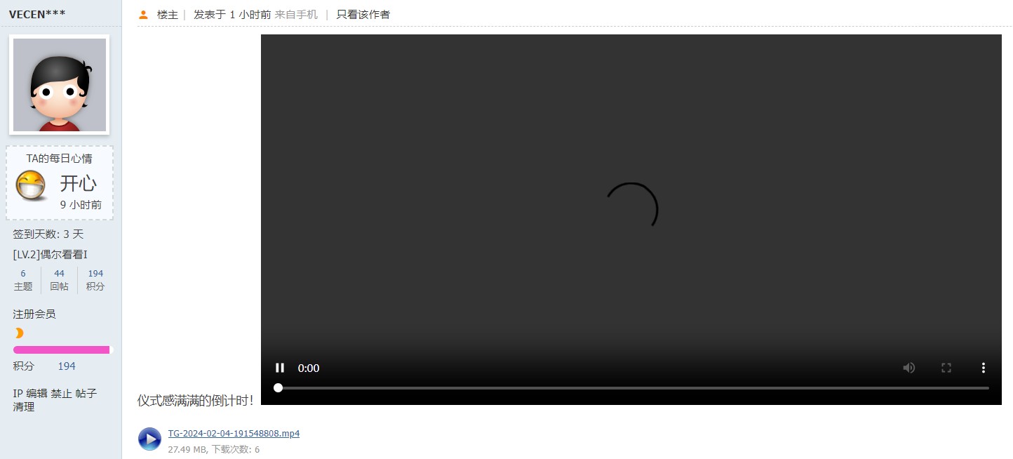 截图202402042023186802.jpg
