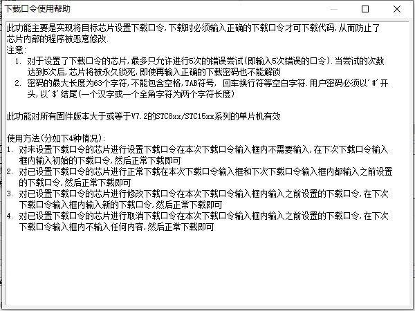 截图202402042139456180.jpg