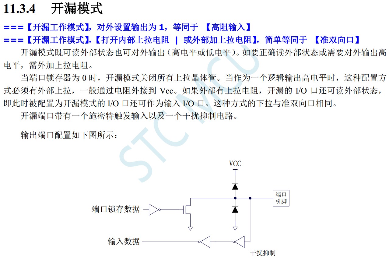 截图202402050847247428.jpg