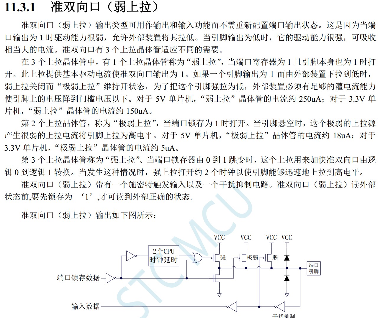 截图202402050848058072.jpg