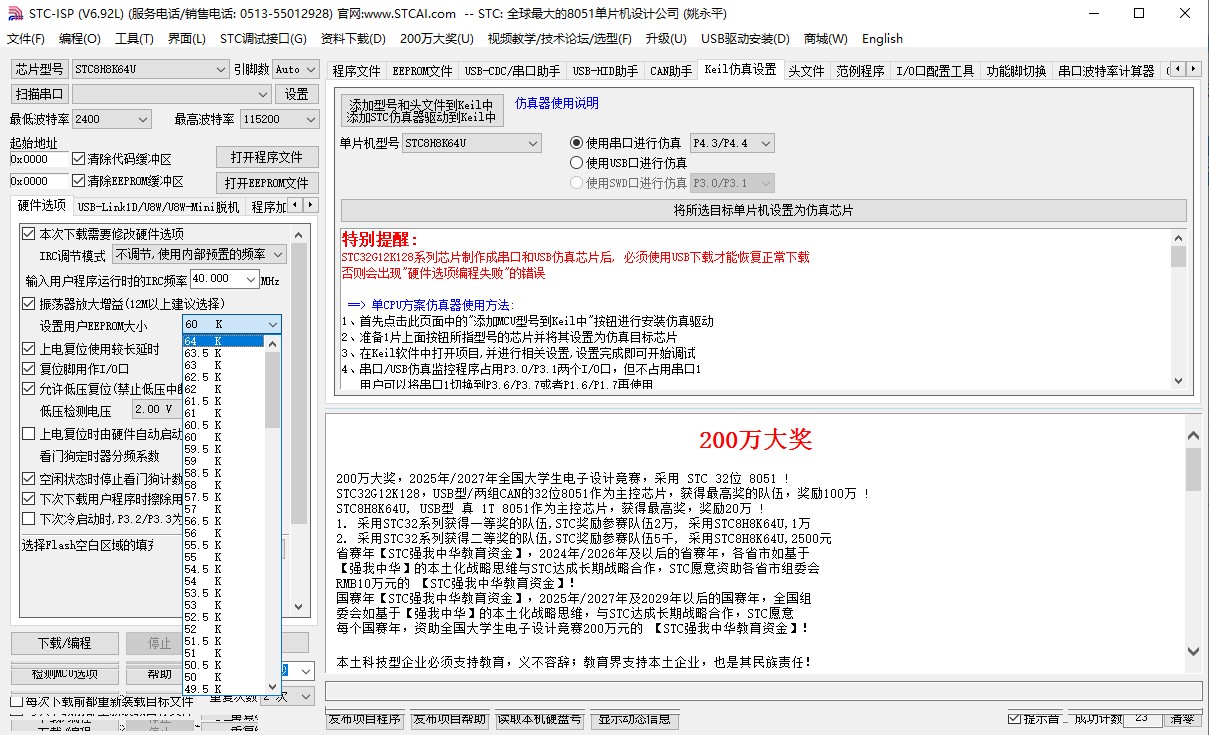截图202402050933451193.jpg