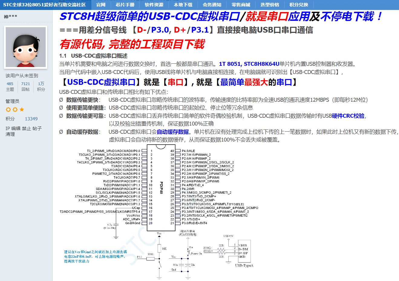 截图202402051102402008.jpg