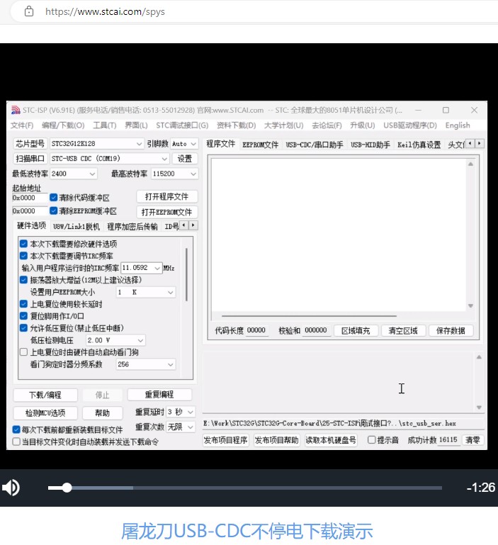 截图202402051104576288.jpg