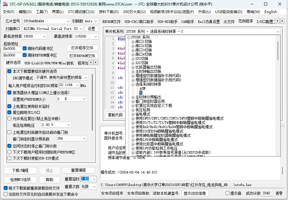 截图202402051113345237.jpg