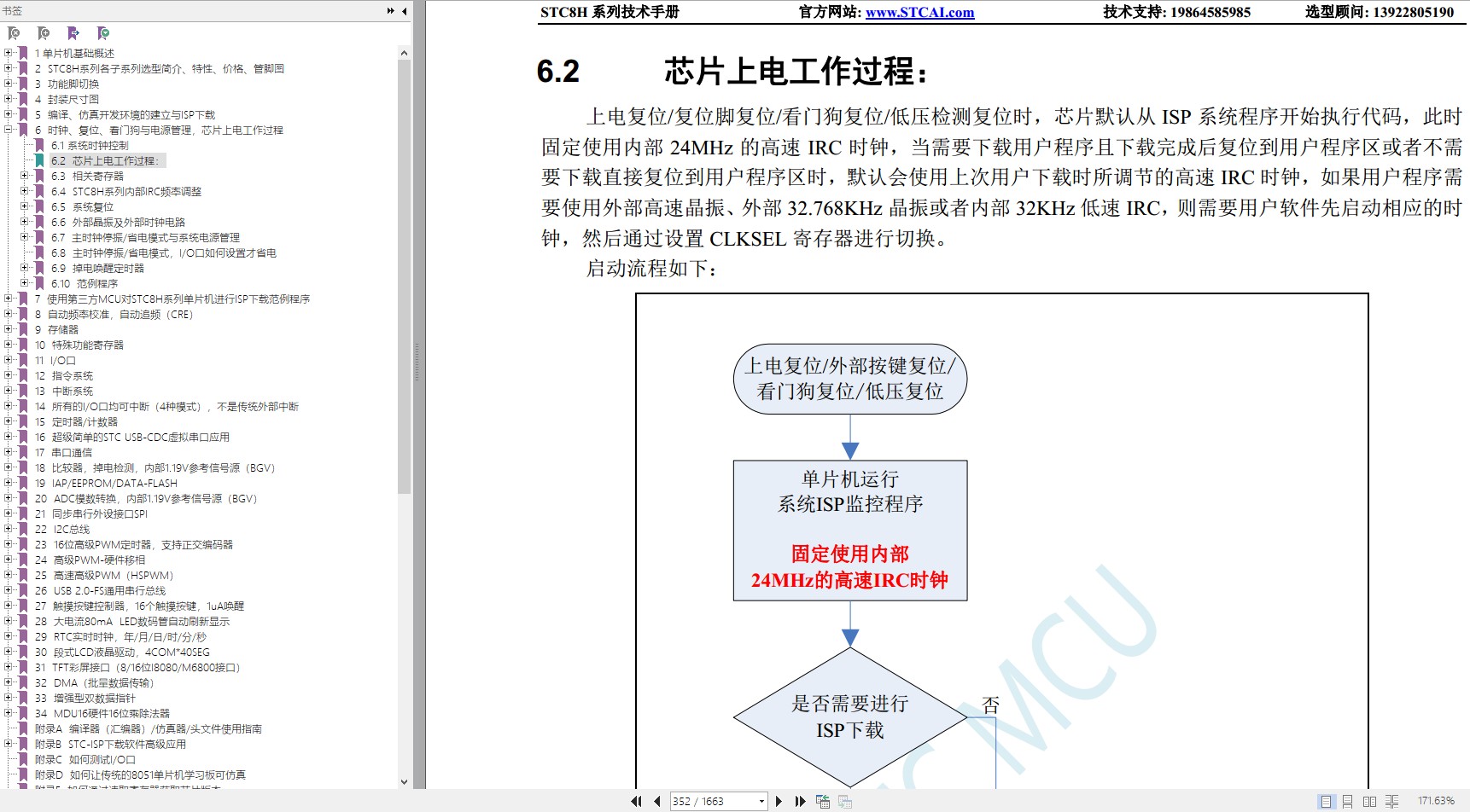 截图202402051144494911.jpg