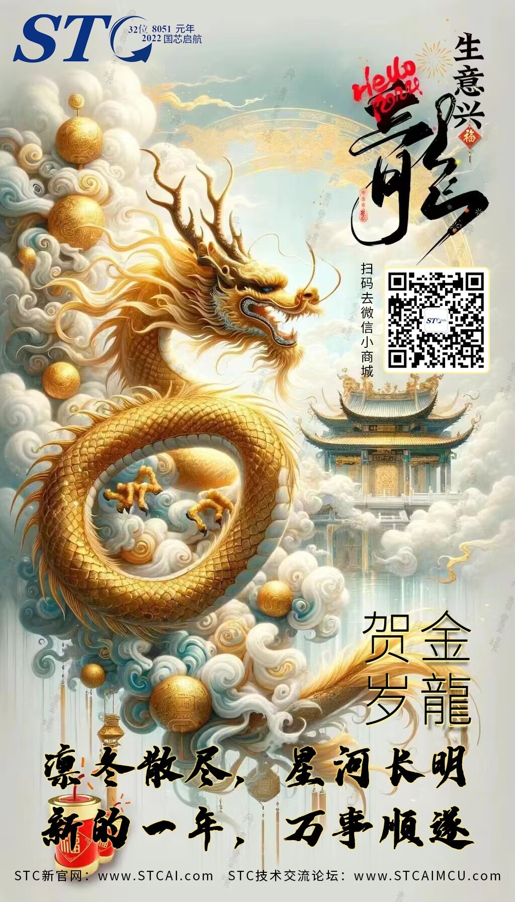 截图202402051743359876.jpg