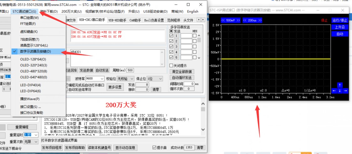 截图202402060802313860.jpg